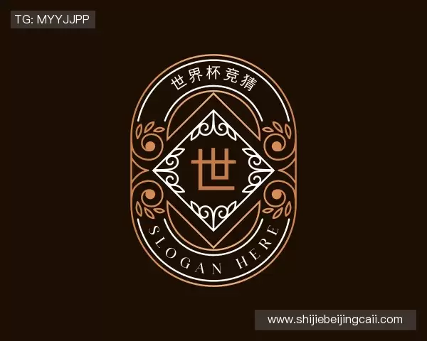介绍世界杯竞猜